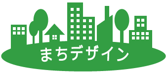 まちづくりデザイン合同会社
