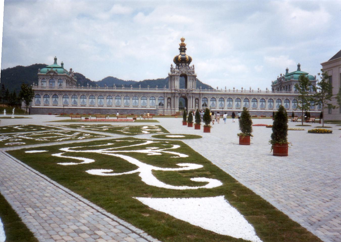 遊園地開発計画